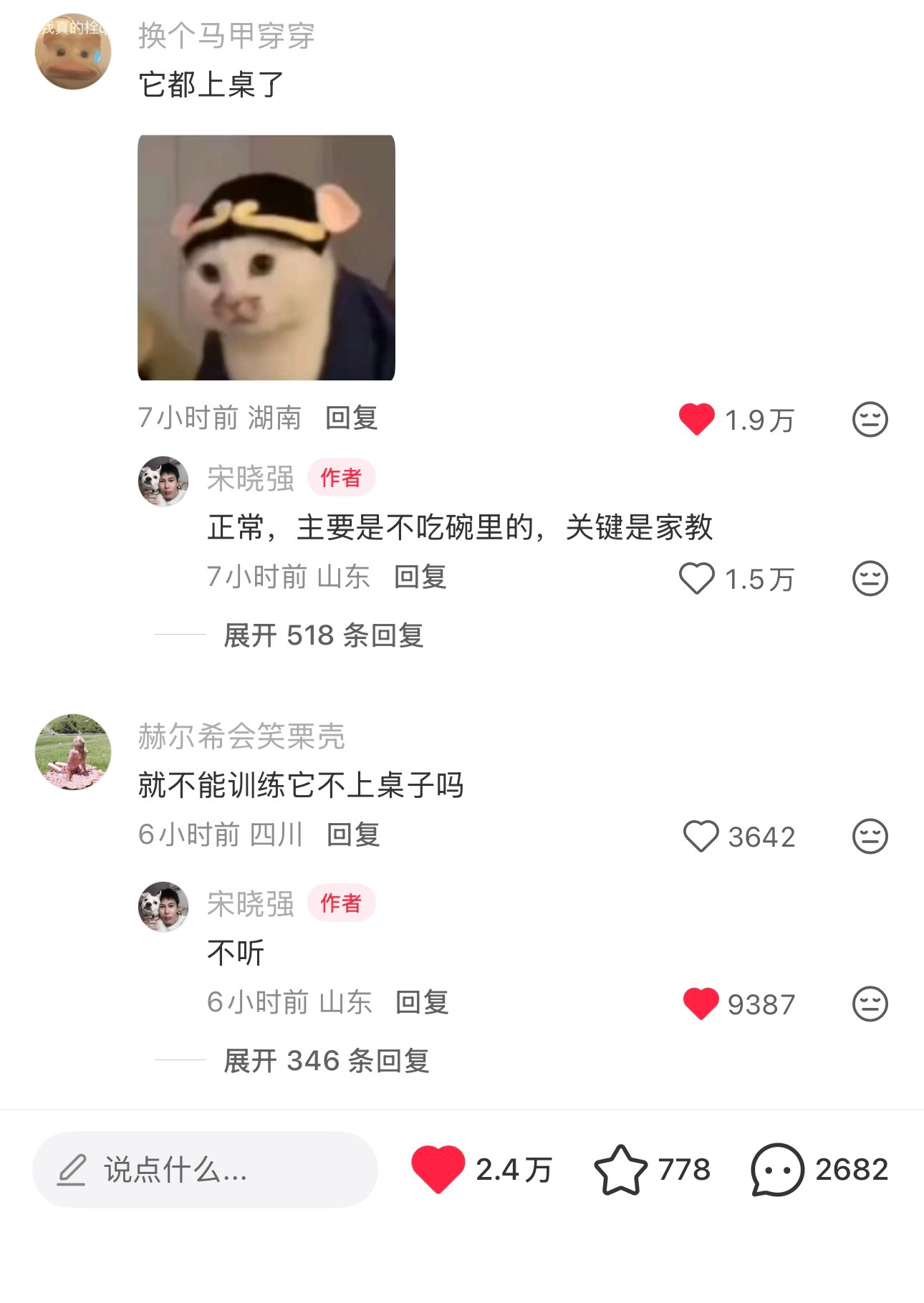 [笑着哭]家风严谨​​​