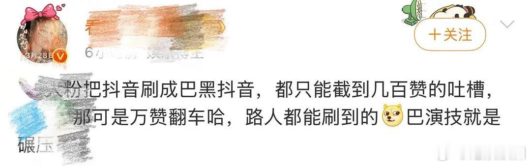 是不是总是活在自己的幻想里