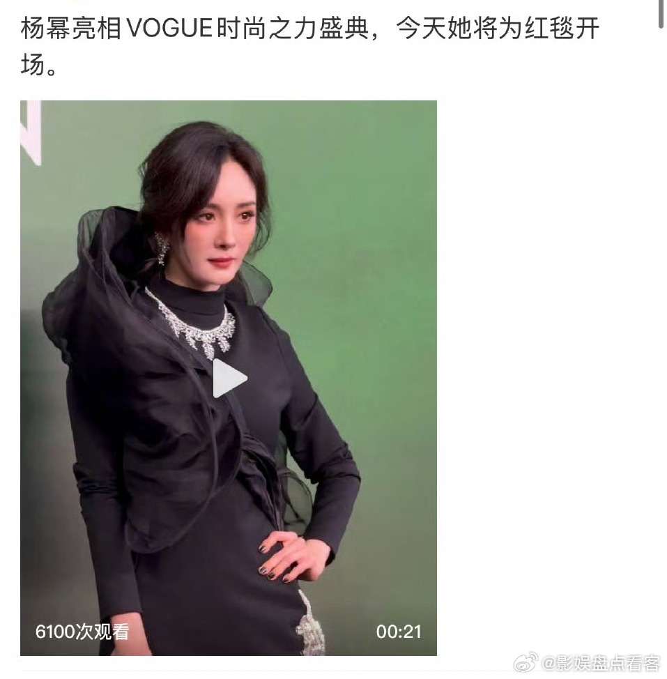 so辛芷蕾没有公关到开场所以不去了吧但是人家就是营造出没有压轴才不去贴刘亦菲搞得