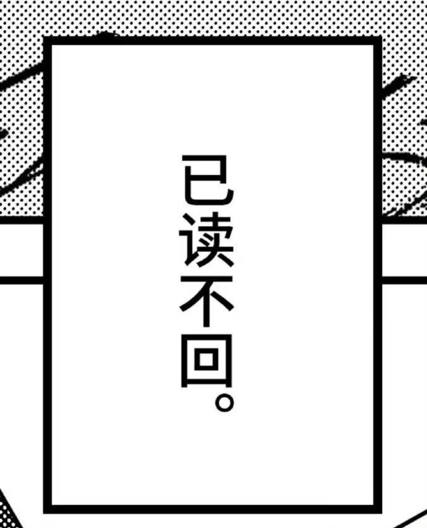 纯文字｜表情包｜背景