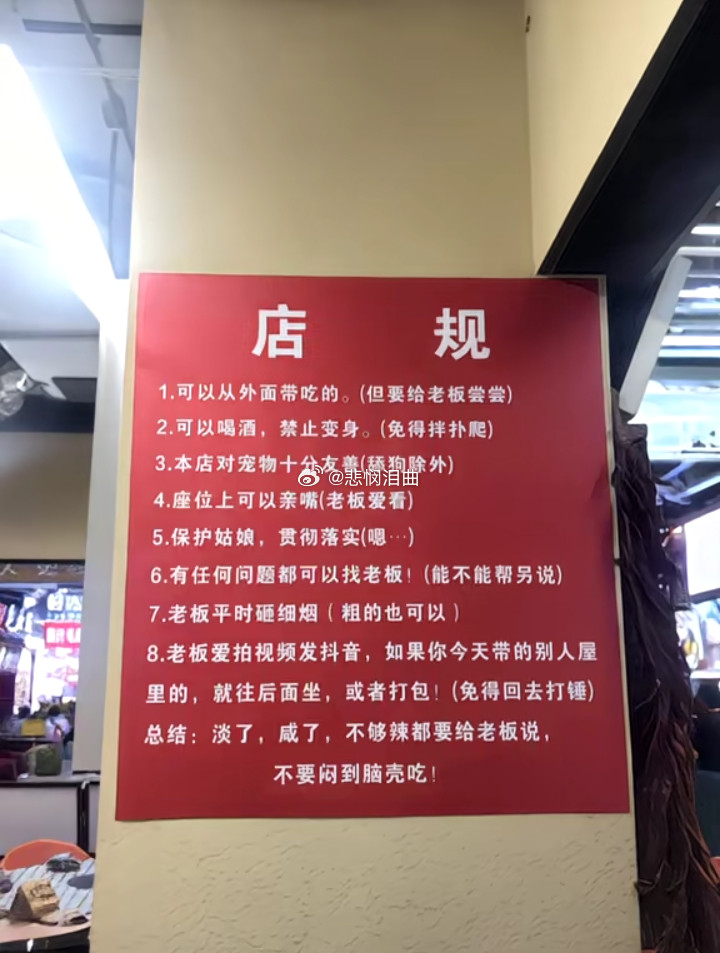 总结:老板爱吃瓜