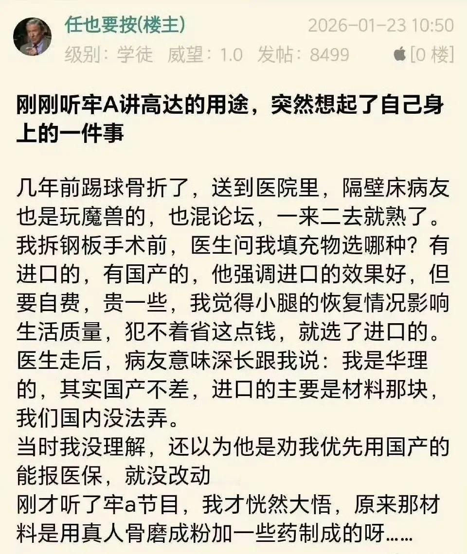 感谢牢A让我们认识到了这个世界惨忍的一面，看似美丽的国家，其运转的底层逻辑竟那样