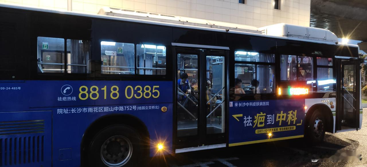 丁字湾街道老城区已有多条线路对接金盆丘地铁站。在长沙地铁一号线北延线二期还没有
