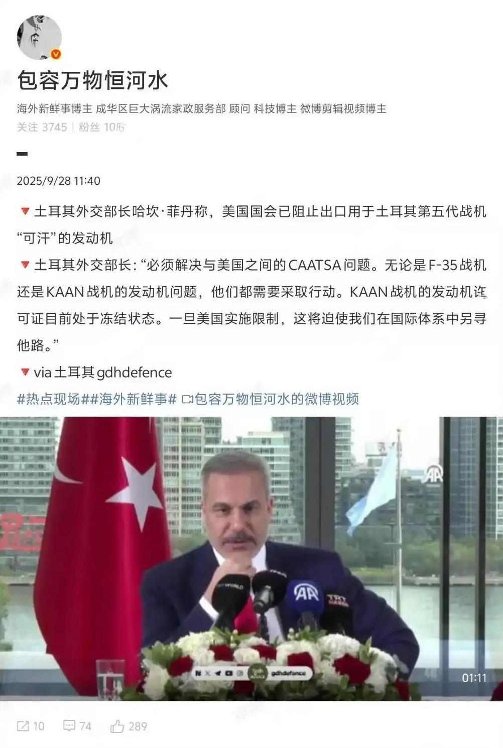 土耳其梦碎美第五代发动机土耳其的“五代机”可汗（KAAN战机），采用2台F11