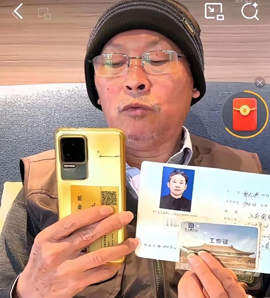 故宫南迁文物遭"黑手"？徐湖平被举报背后，是制度漏洞还是公然贪腐？12月2