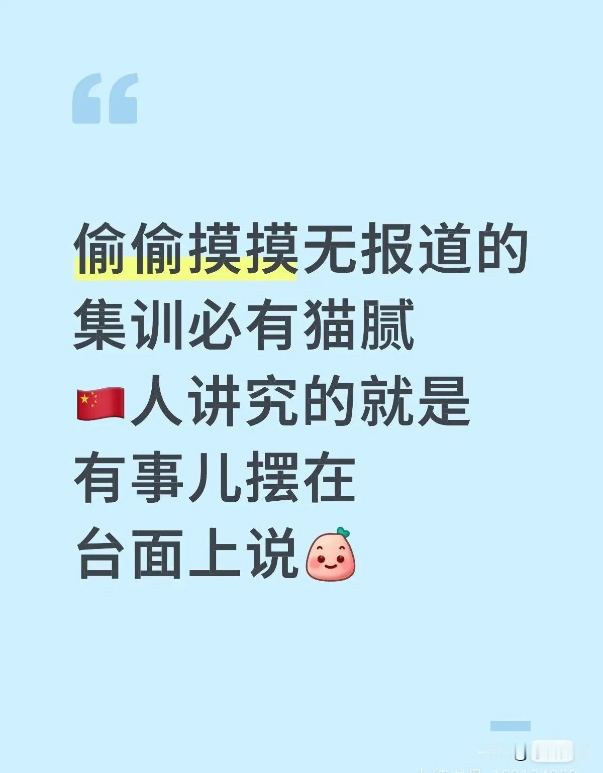 现在一下子明白了世界杯雨果夺冠采访:有请高人训练，但哪里密训谁密训，他说是秘密，
