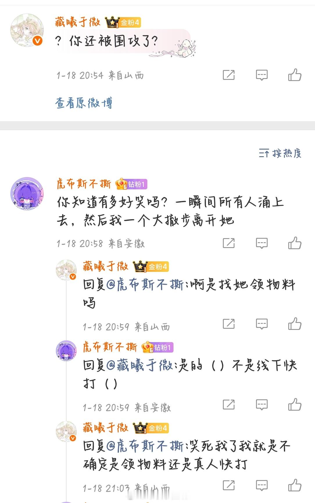 以为我真的被线下快打了我服了