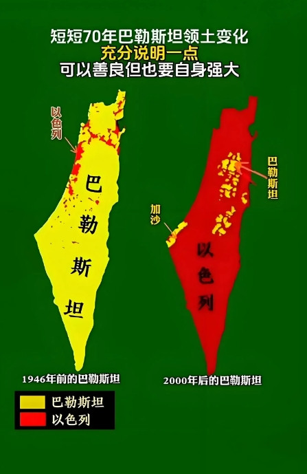 以色列这个国家迟早要在地球上消失，近日，敢开枪警告有中国外交官在内的外交使团，可
