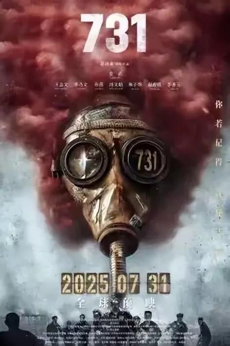 日本但凡再强大一点，他就敢对电影《731》制作方下手，然后倒打一耙说他们篡改历史