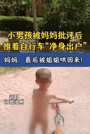 “这才是真正的净身出户！”6月27日，河北沧州，炎炎夏日，李女士带着一双