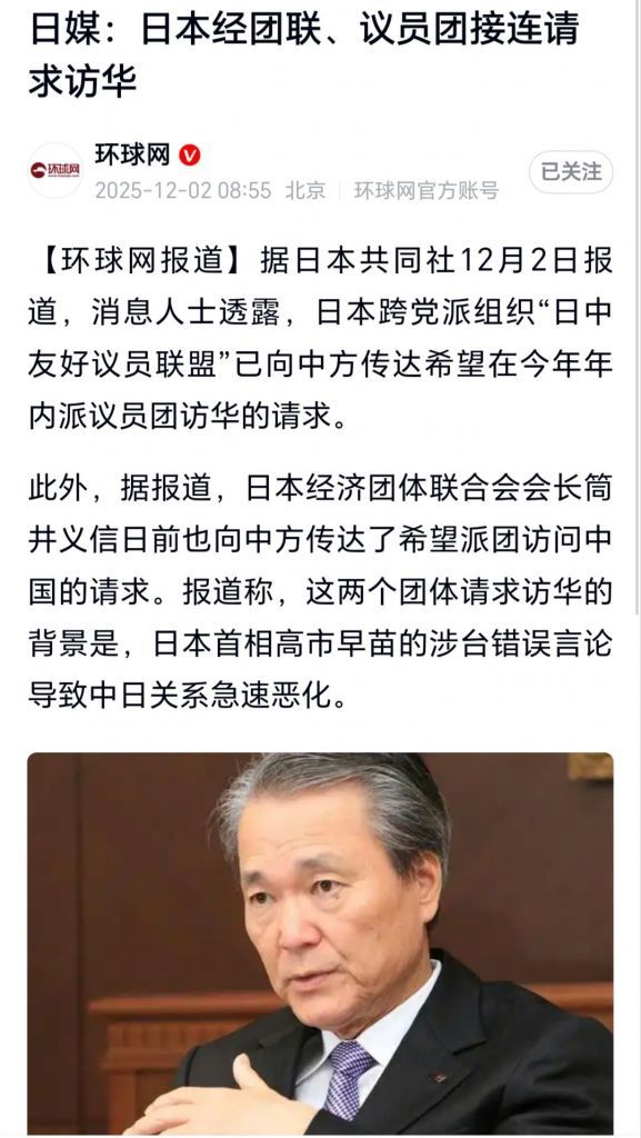 小八嘎还想搞一几年的那种政冷经热？做梦！也不看看东大现在是什么实力，你小八嘎自己