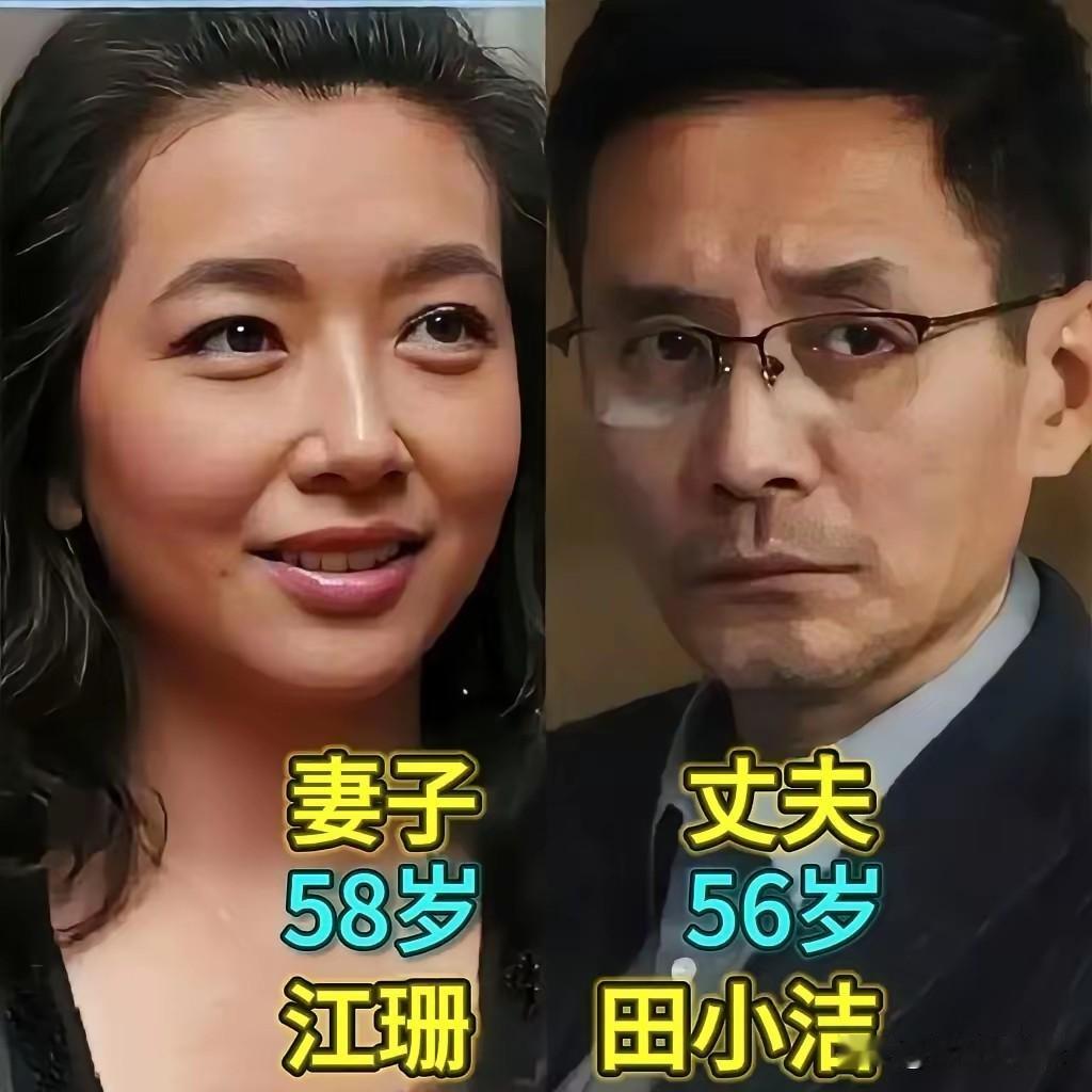 刷到一个盘点，把宋丹丹、江珊、刘晓庆这几对放一块儿，看完还挺有感触。宋丹丹和