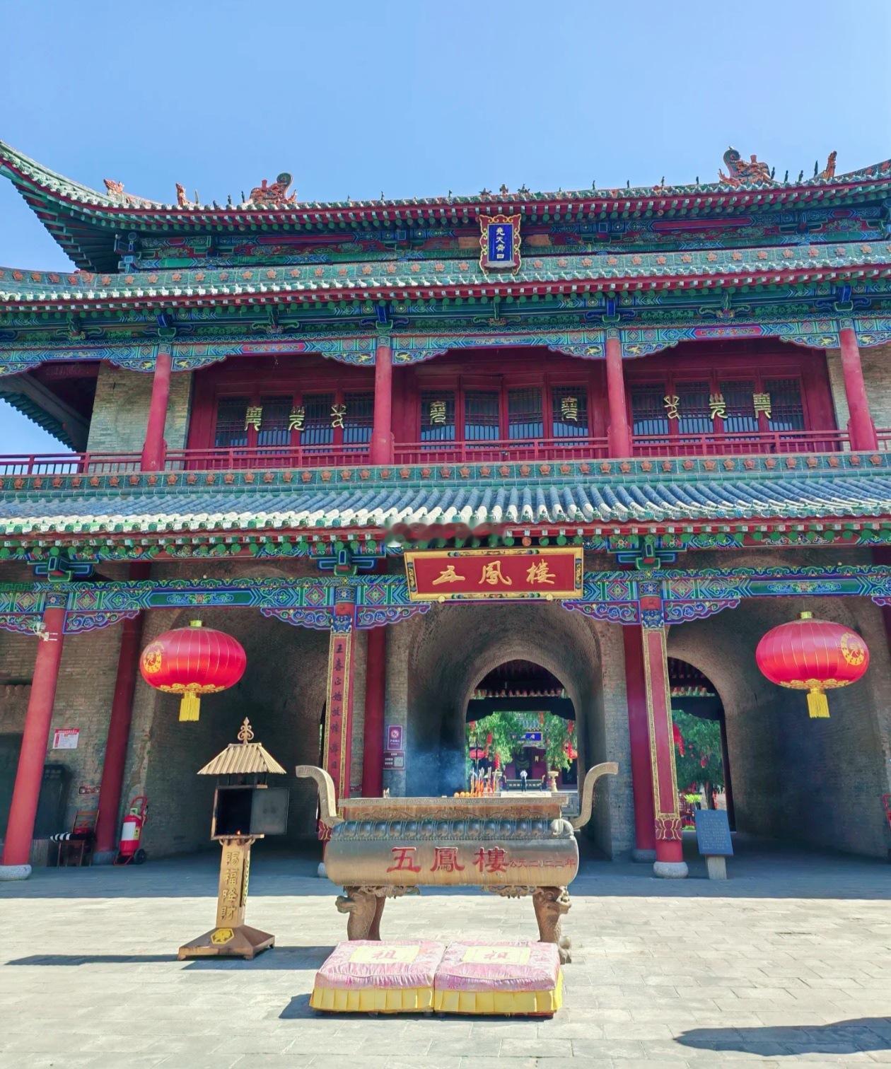 我们读初中那会儿，做的课外训练《英语报》，就是来自临汾的。山西临汾被认为是帝尧的