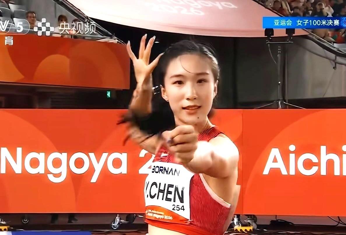 11秒06，又一个黄种人奇迹。17岁的陈妤颉，在日本名古屋的赛场上，把美国选手甩