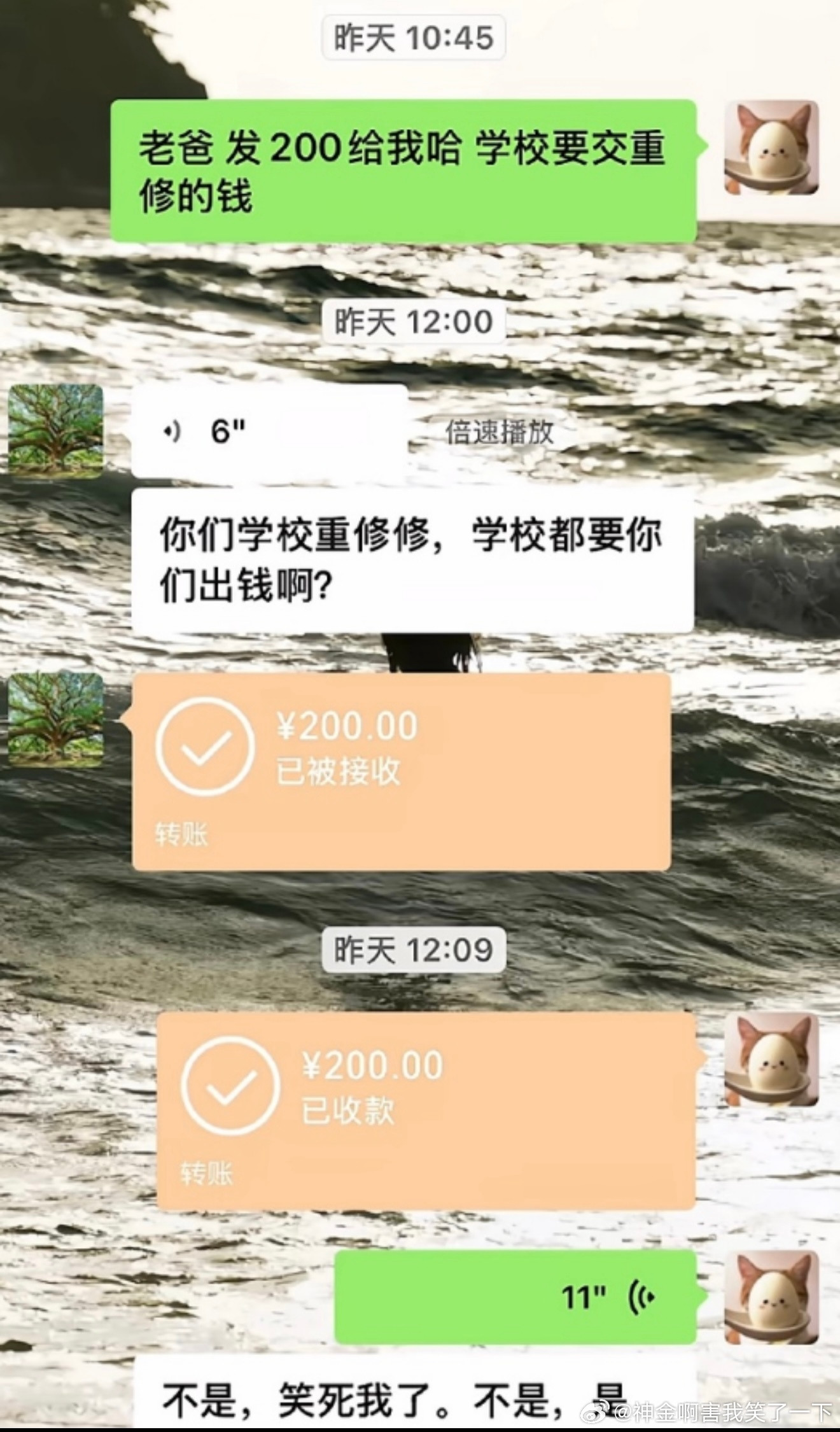 7179重修？​​​