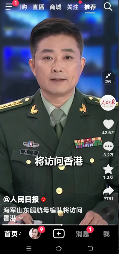 香港是中国的一个省级行政区，用“访问”一词恰当吗？去外国才是访问，在本国应该用“