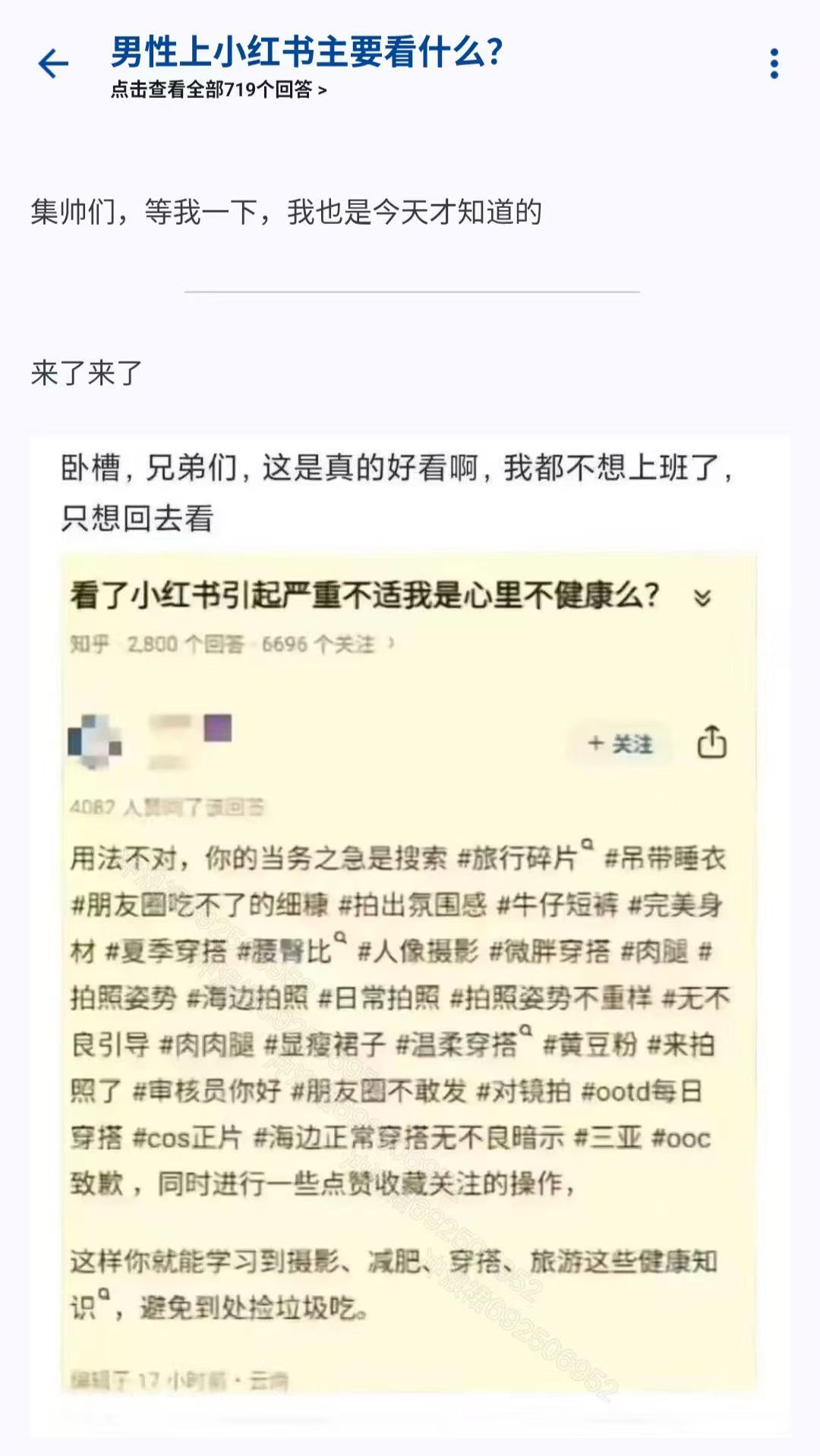 ☞学到了，学到了[哭哭][哭哭]​​​