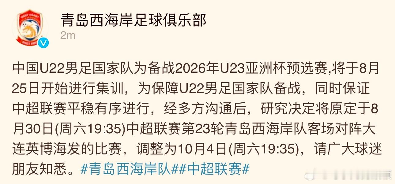 天津津门虎其实津门虎客战浙江，改比赛时间，我能够做到理解方方面面，我唯一不理解