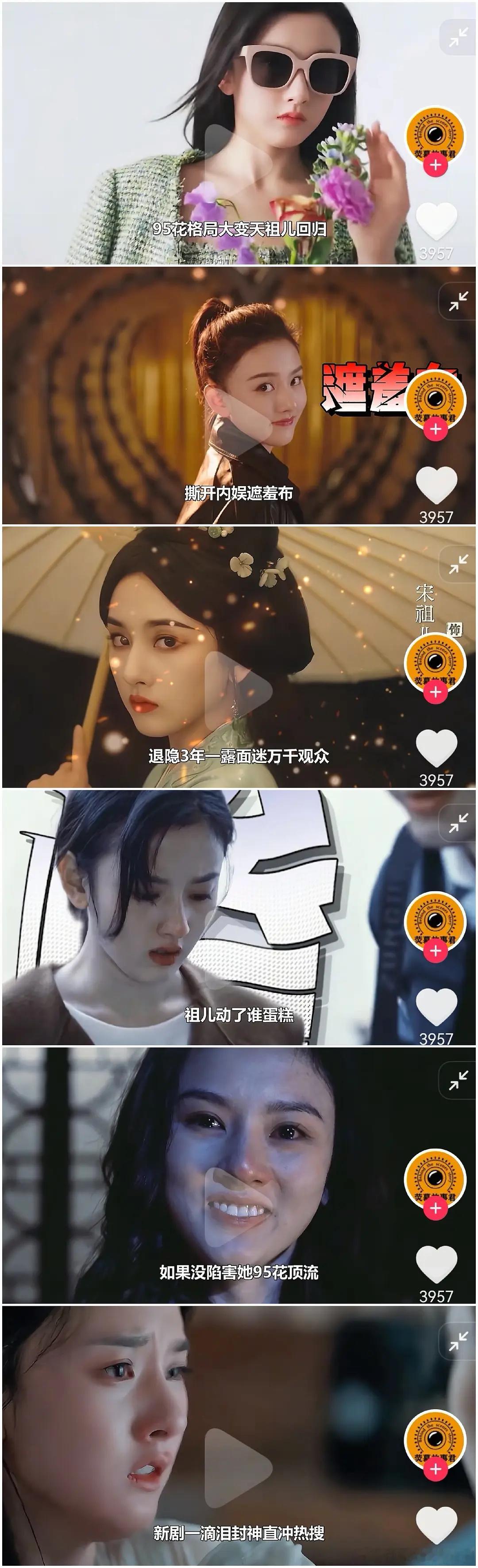 得，她成受害者了​​​