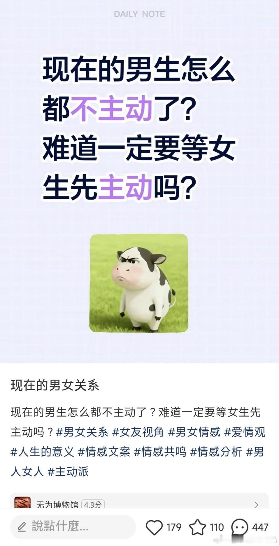 现在的男生怎么都不主动了？