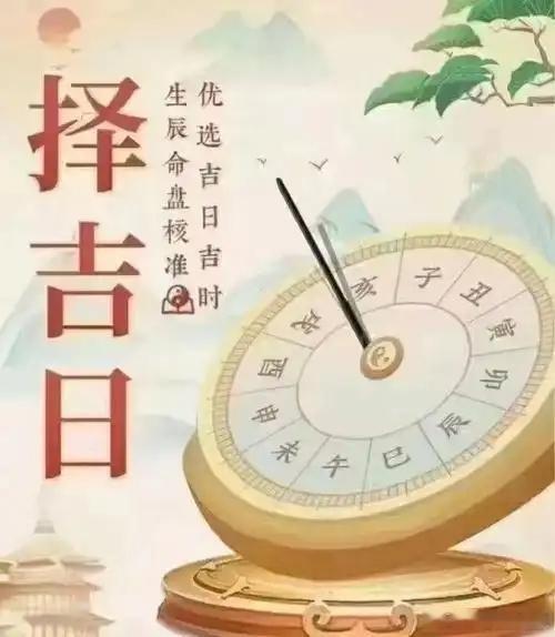 择日择吉风水常识搬家忌用日：房宅坐东不择巳酉丑日，房宅坐南不择申子辰日，房宅坐西不择亥卯未日，房宅坐