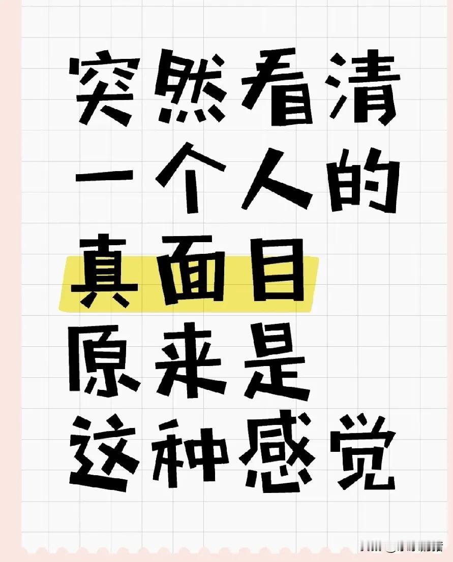 真是服了有些人把什么事都拍视频发出来。我小姨和儿媳妇吵架，被她儿媳妇拍视频发出来