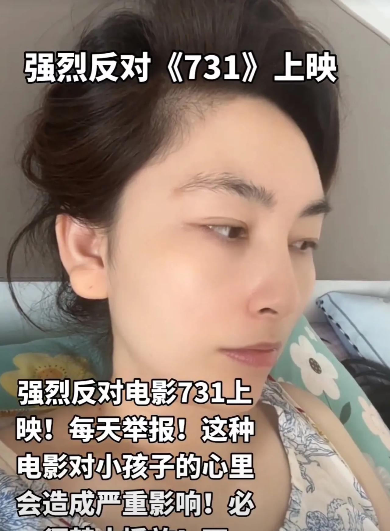 痛心啊，孩子有这样的妈妈真的毁了。看到有，网友录制视频说，自己强烈反对电影73