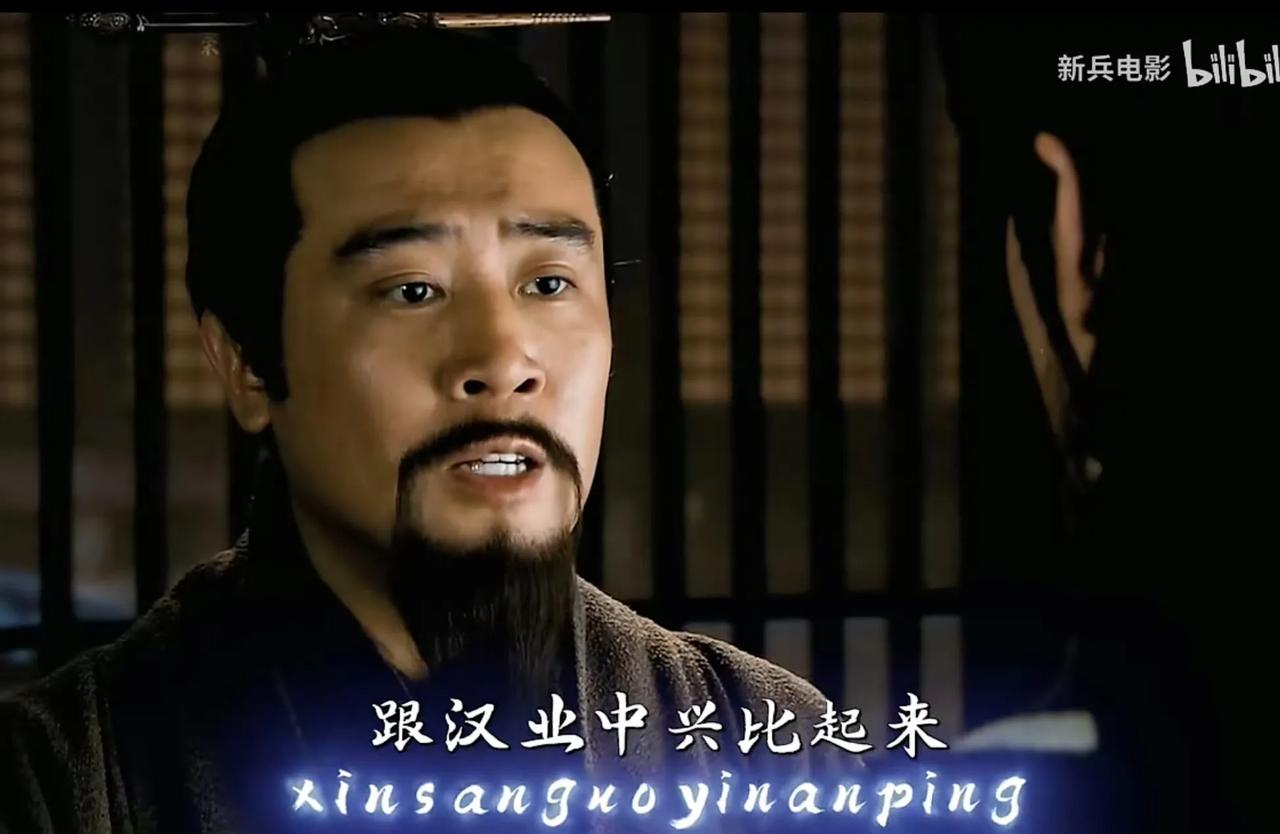 知道新三国的台词逆天，没想到这么逆天。​​​​