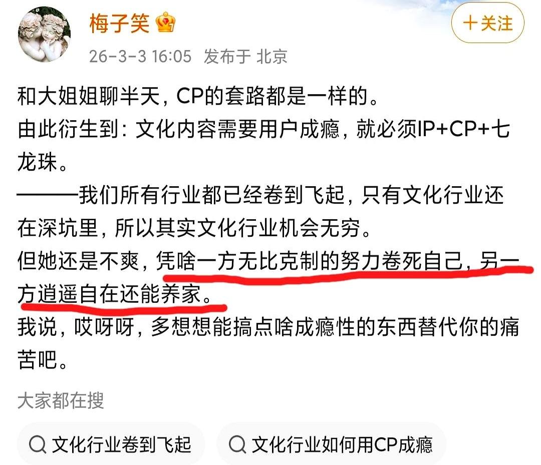 你敢信？营销号连轰365天，肖战粉丝只回五个字！就是非官宣不约。东方卫视跨年