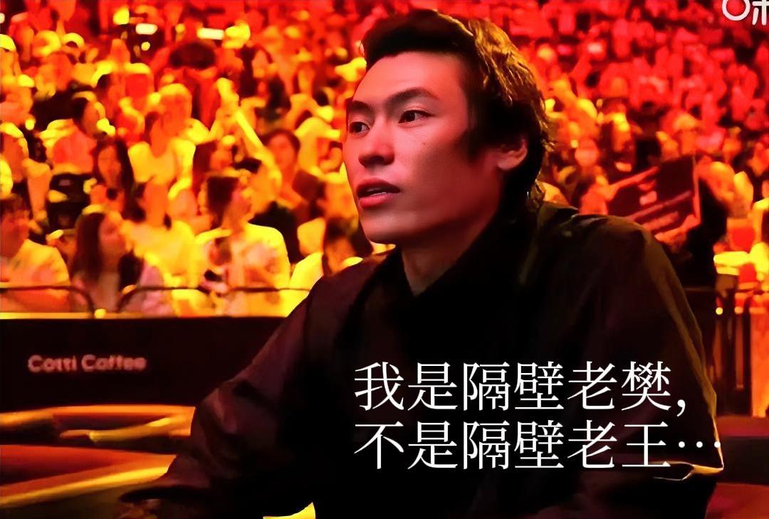 笑不活了，全网都在蛐蛐小周老师，他把隔壁老樊说成老王！王楚钦对阵张禹珍现场