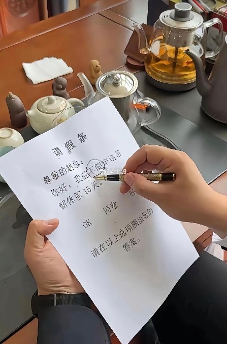 领导果然是领导，不服不行！