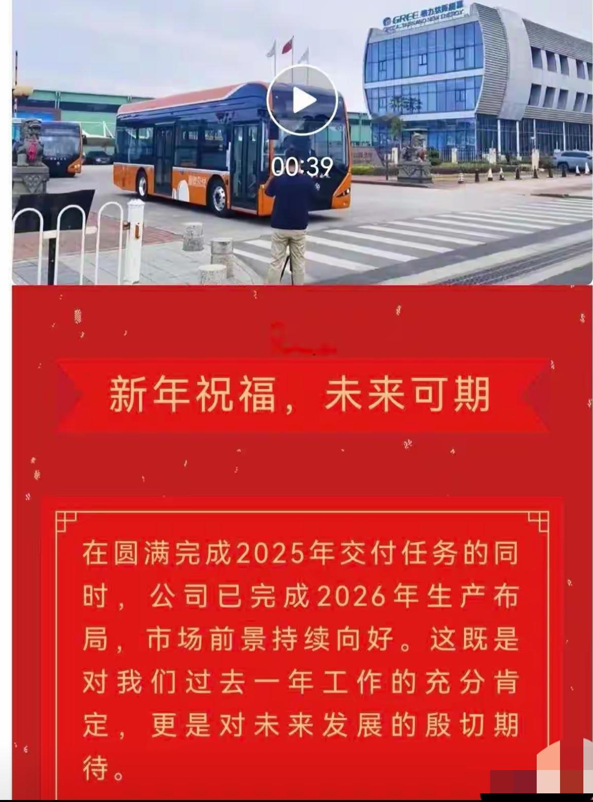 如果格力钛的业绩稳住了，这对于格力电器是个不错的利好呀！之前董总一直坚持格力钛，