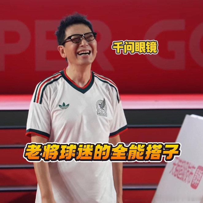 戴军终于找到看球最佳搭子多款功能同步优化，千问AI眼镜本次OTA升级足球百科，内