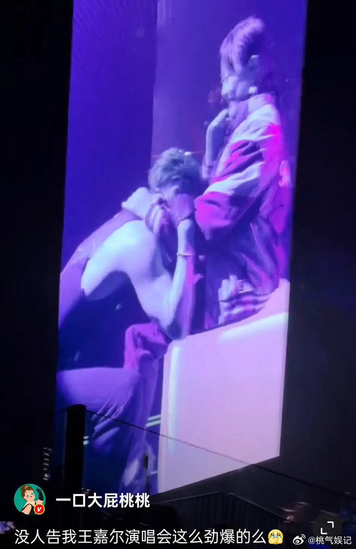 王嘉尔粉丝能接受吗