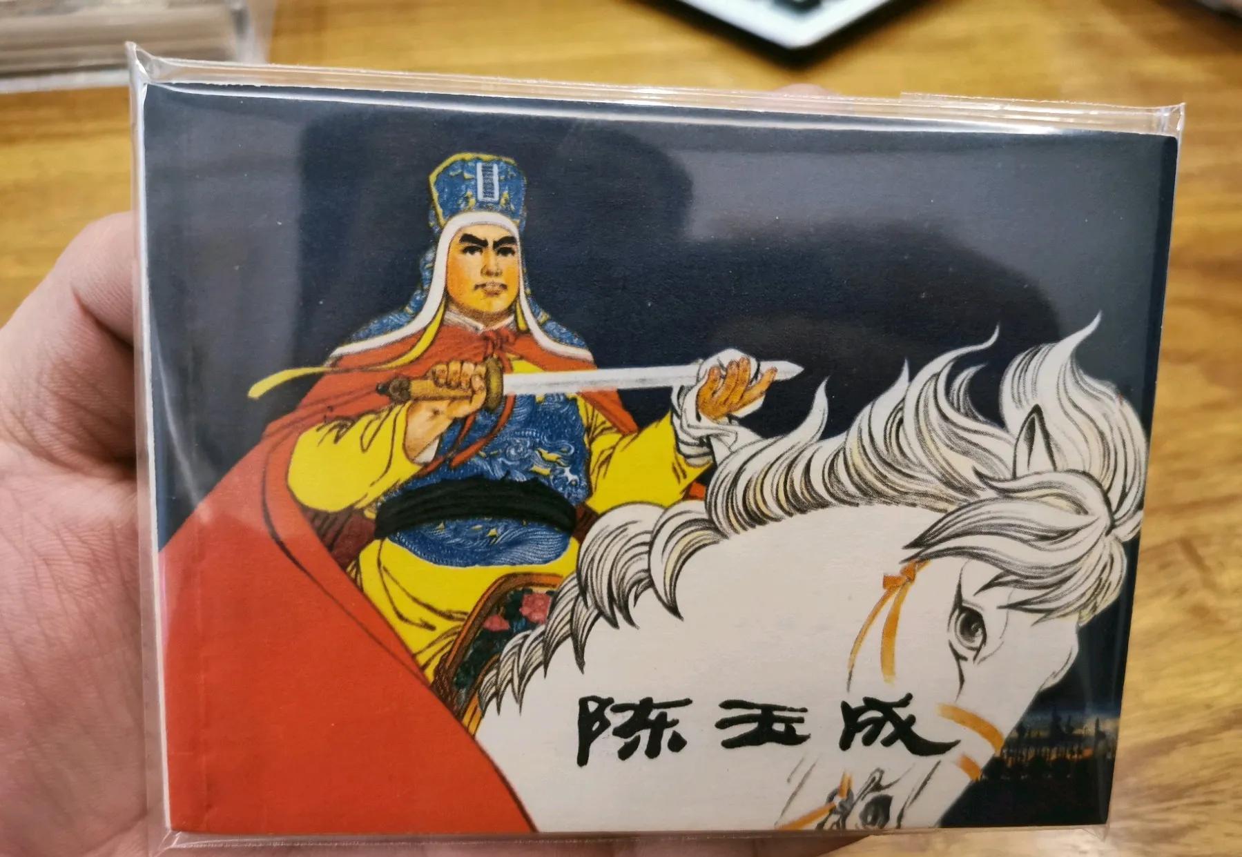 1862年5月，太平天国英王陈玉成遭叛徒出卖，命丧寿州。这位英王，正是太