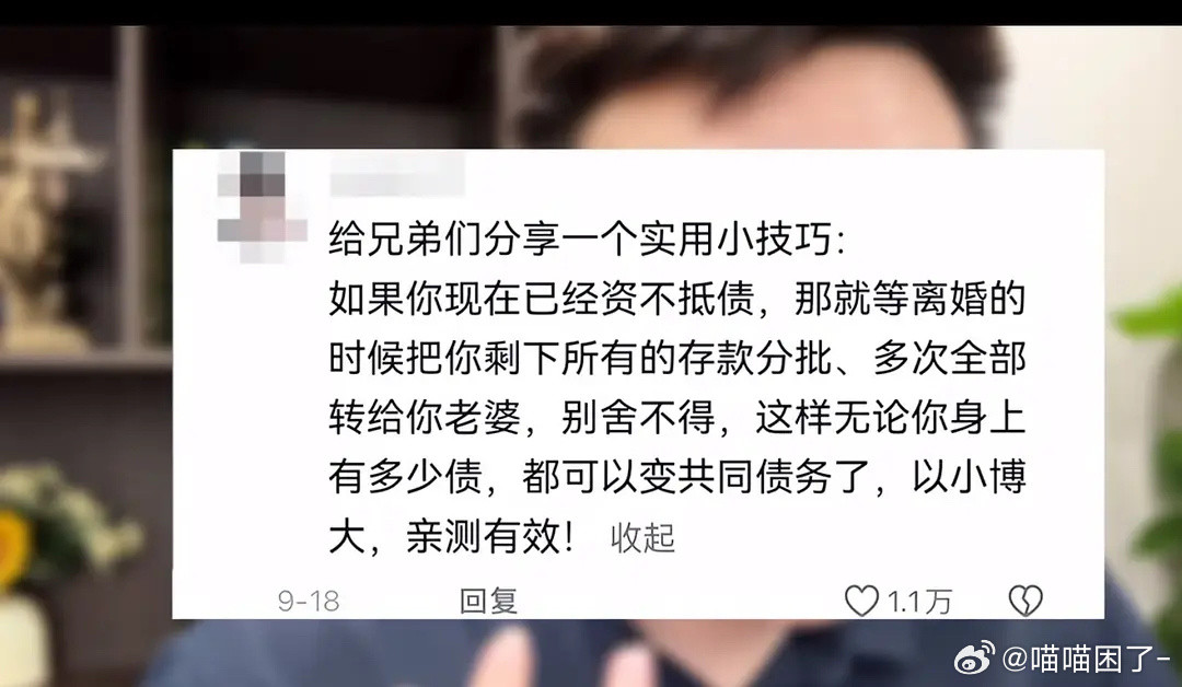 1.1万点赞[吃瓜]​​​