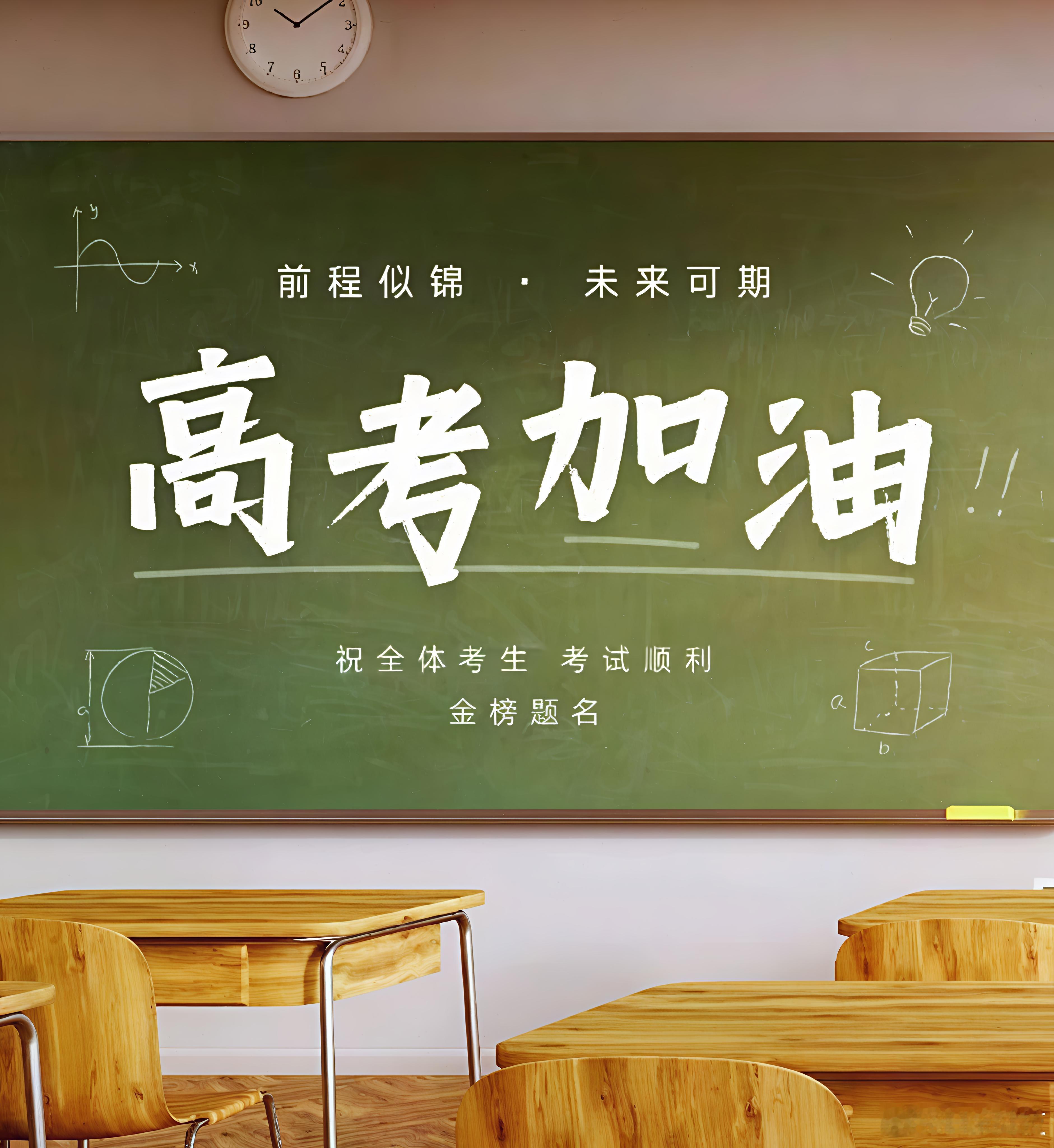 一眨眼10多年过去了，说个埋在心里的小故事，想起高考心情到现在都很复杂，考文综的