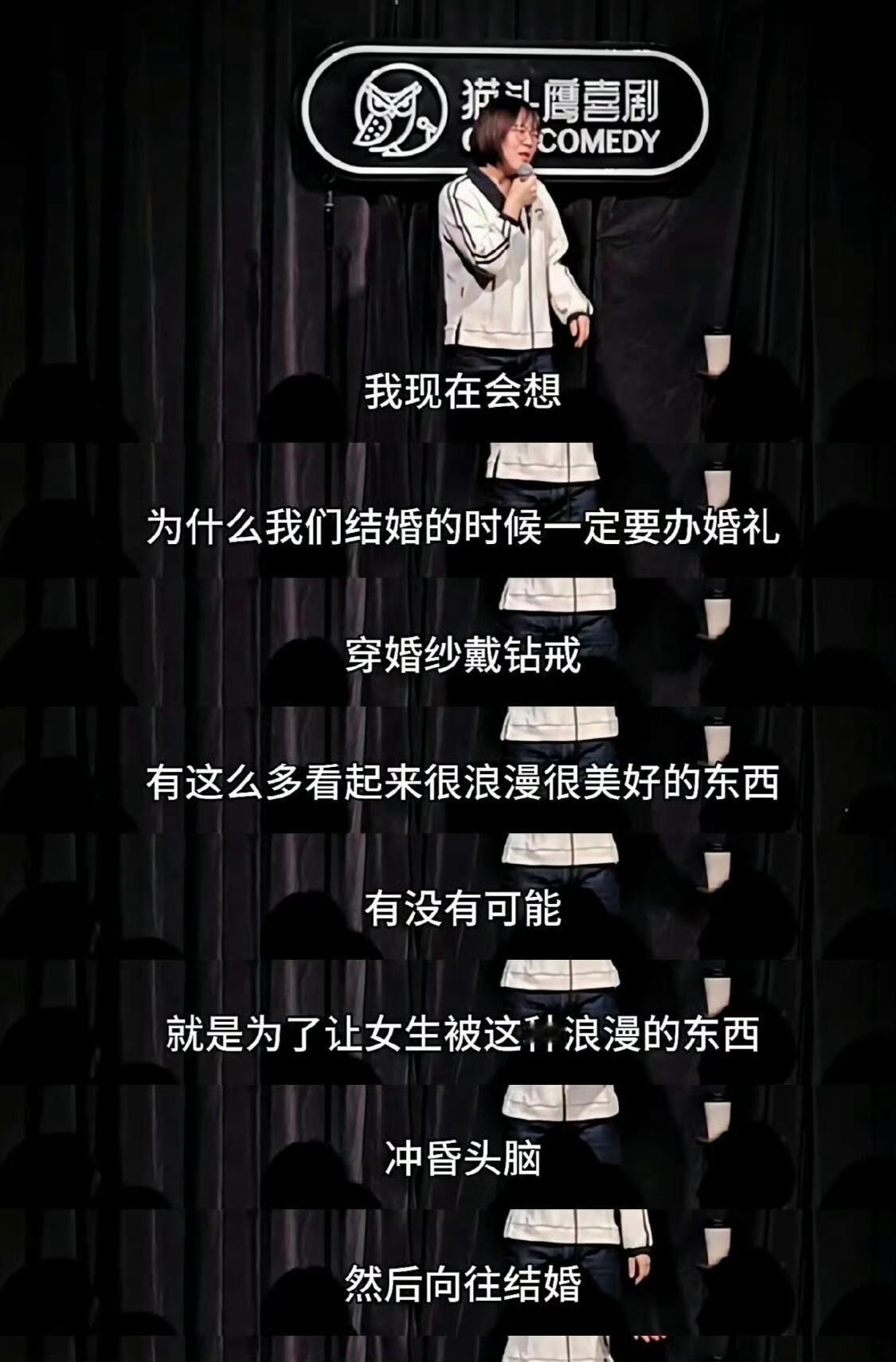 没必要把婚姻包装得那么浪漫​​​