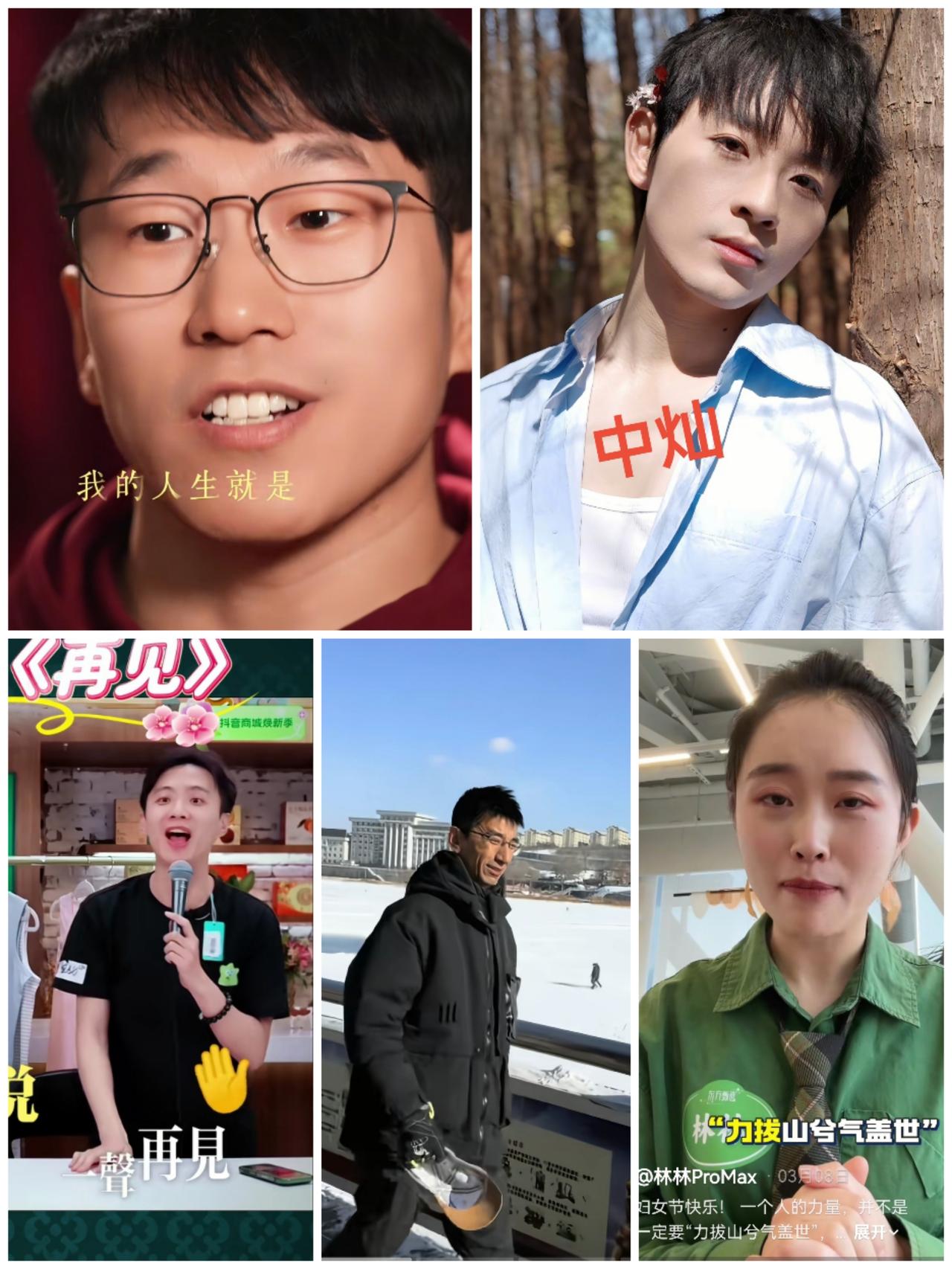 同时4个主播离职！我想，只有一个事情才能抚平东方甄选粉丝的复杂心情！那就是东方