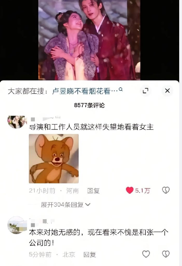 卢昱晓下沉口碑网友：不愧是和张一个公司最辛苦的还是工作人员因为一个人的反复