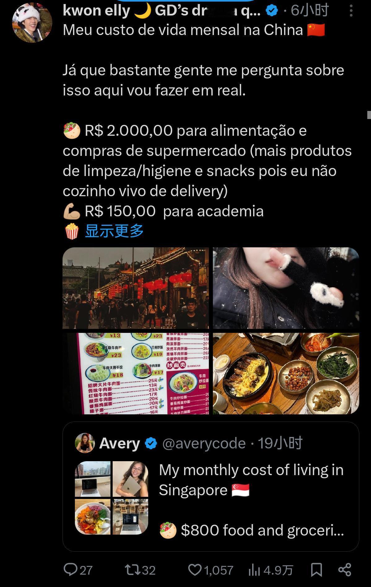 近日，一个在中国工作的巴西姑娘，她分享自己在中国的花销，她不自己做饭，基本靠外卖