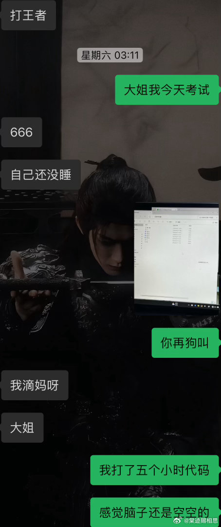嗯…穿比基尼去考试过了🚬
