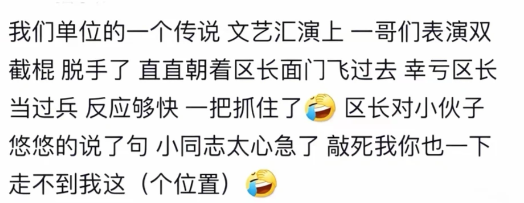 被老板骂的时候,都没想明白怎么弄错的