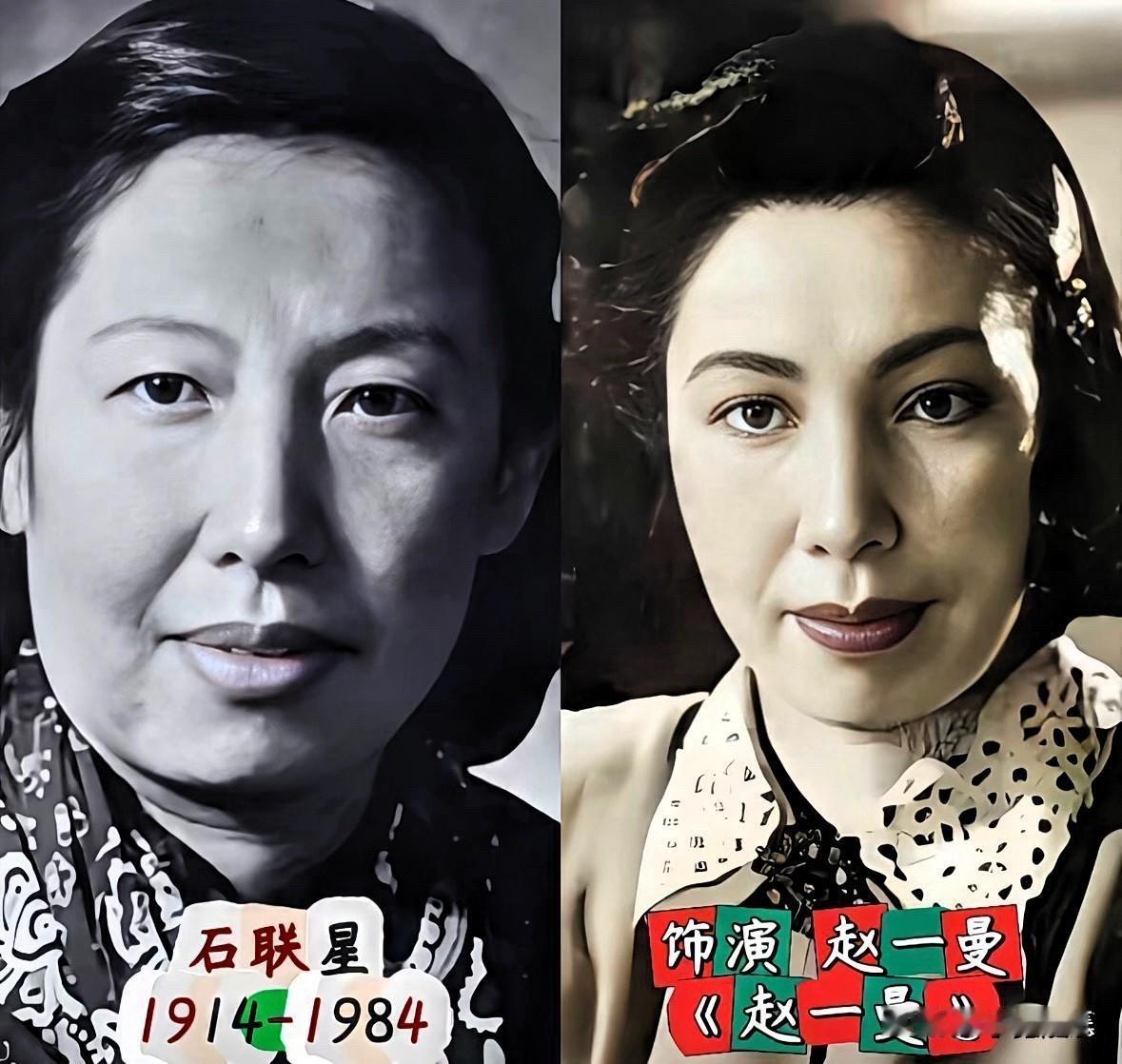 致敬经典！这些位老艺术家，演活了英雄，也活成了一部传奇先说说石联星：新中国首
