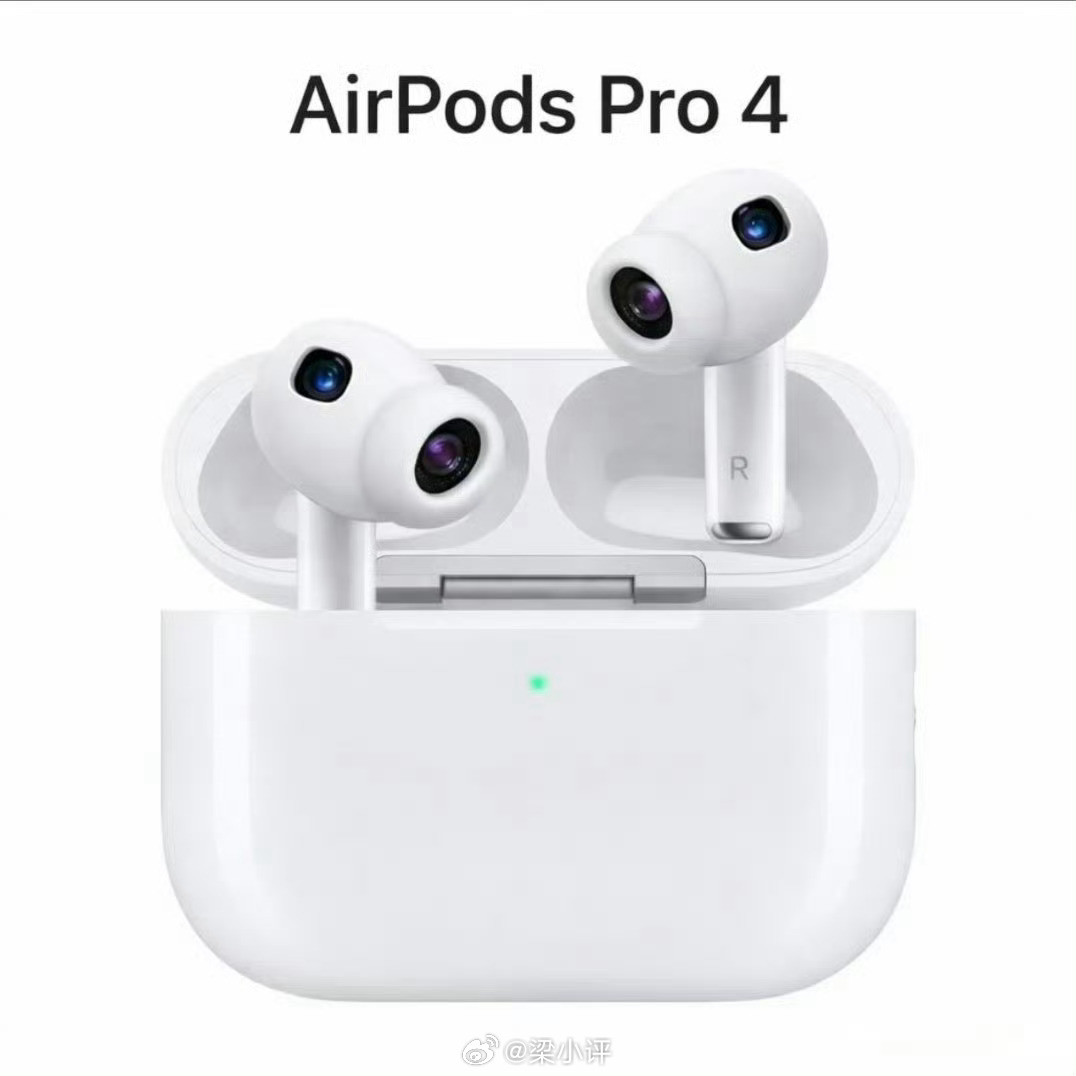 新款AirPodsPro曝光预计AirPodsPro4三大升级1.新增内