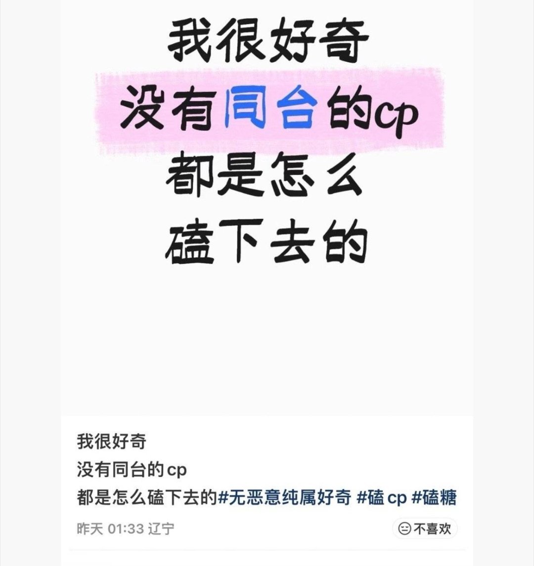 简直是防诈骗指南啊……每一句都是模板……