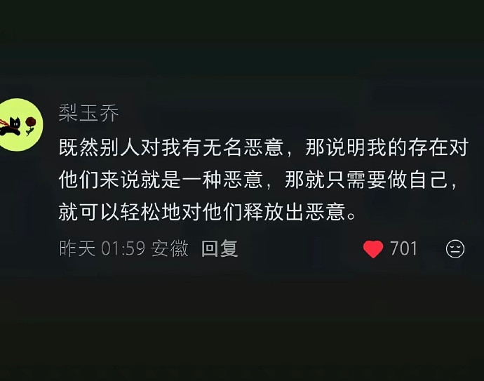 我去好敏锐的角度😱认知一下就被拔高了