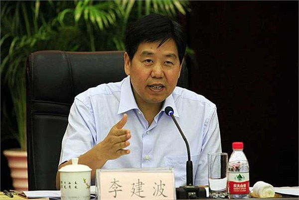 交通运输部原党组成员李建波被查【交通运输部原党组成员李建波接受中央纪委国家监委纪