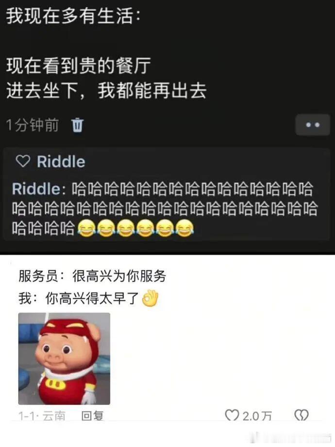 长大后才明白可以丢人不能丢钱