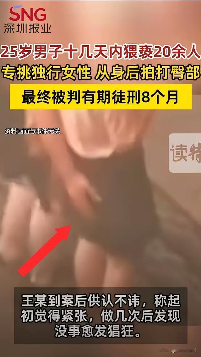 色胆包天！北京石景山连环猥亵案后续色胆包天！北京石景山，一妙龄女子在路上行走